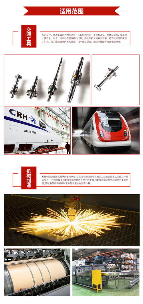 安徽剪刀絲桿 新億特吳越機械可定制與批發，助力運動項目經營