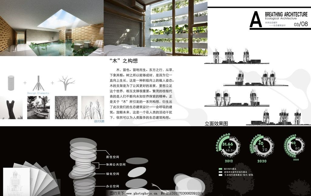 市政工程中的建筑景觀設(shè)計(jì) 融合功能與美學(xué)的城市畫卷